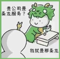 乌兰察布察哈尔右翼后旗鑫德烟酒回收店