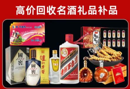 乌兰察布察哈尔右翼后旗回收80年茅台公司在哪？